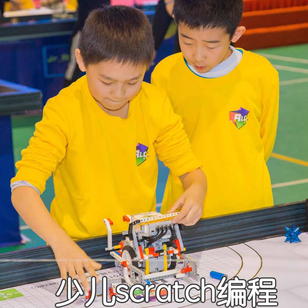 合作scratch编程的儿童